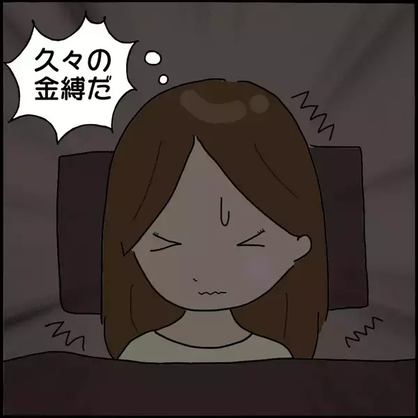 「「背後にいるのは誰…」霊感体質の私がルームシェア中に体験した恐怖の金縛りとは？【漫画】」の画像