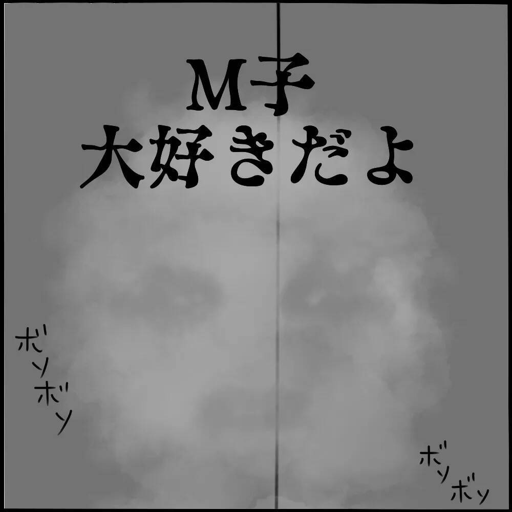「背後にいるのは誰…」霊感体質の私がルームシェア中に体験した恐怖の金縛りとは？【漫画】
