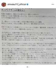 大竹しのぶ、舞台公演の喜びと差し入れのおにぎりにほっこり「みんな大喜びでした」