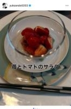 安藤優子、苺とトマトの意外なサラダレシピを公開「個人的に大ヒット」