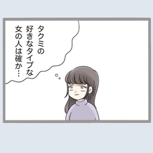 【漫画】隠していた趣味のコスプレが役に立つとは！【不倫旦那と女を閉じ込めてみた Vol.13】