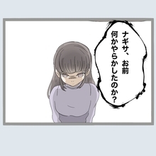 【漫画】不倫された私に父は「お前、何かやらかしたのか」【不倫旦那と女を閉じ込めてみた Vol.39】