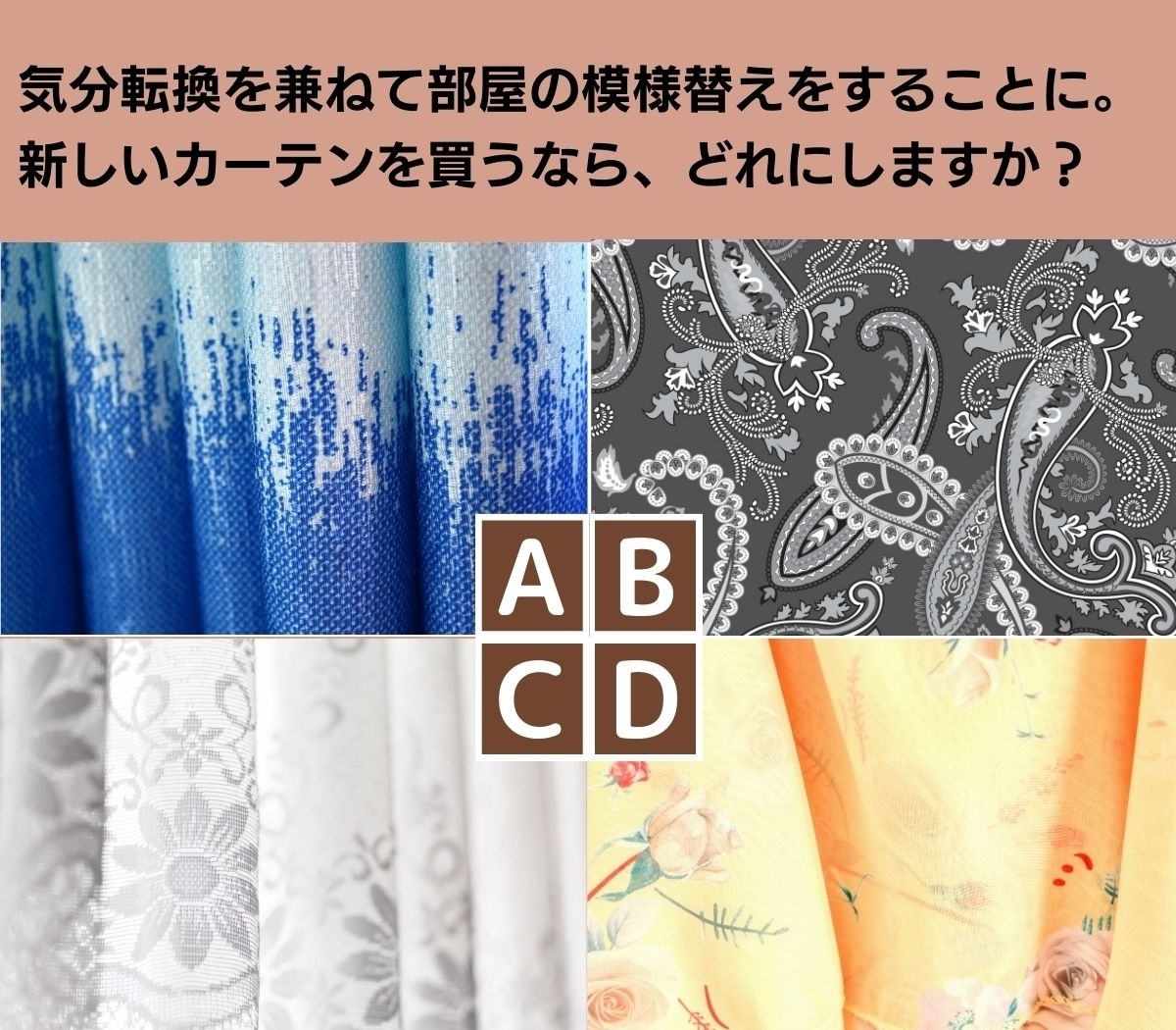 【心理テスト】あなたの運命はどうすれば変わっていく？ チャンスを掴むポイントを診断