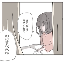 【漫画】嫁ちゃんが今日の見舞いに義母を希望…離婚話かな？【いいから黙って食え Vol.33】