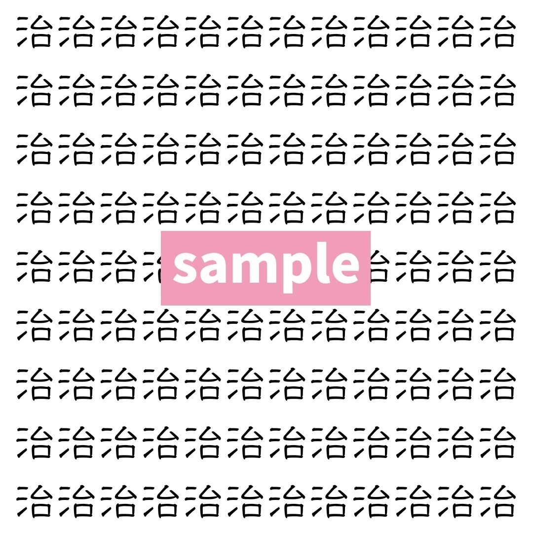 【漢字探し】ずらっと並んだ「治」の中にまぎれた別の漢字一文字は？