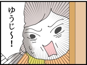 【漫画】息子がだらしないのは嫁ではなく私のせい？嫌味を言われた【同居が嫌で仕方ない Vol.5】