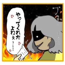 【漫画】申請書に認印は押してあったがそのまま数週間放置【上司はごめんねモンスター Vol.13】