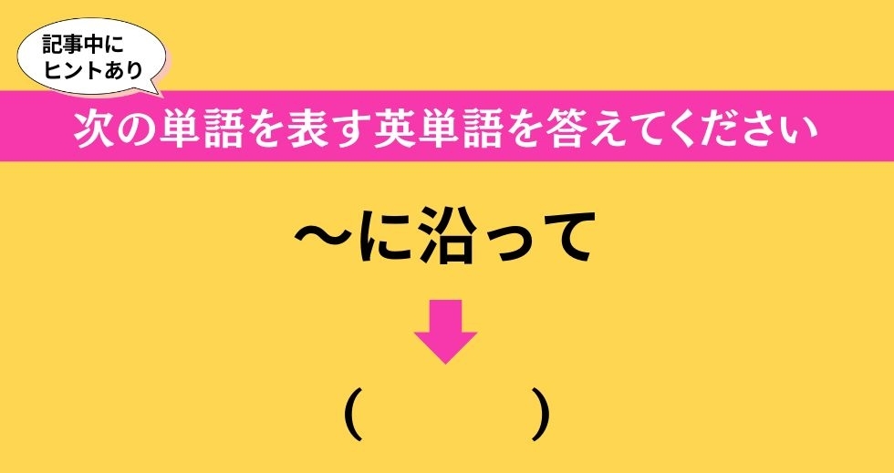 大人ならわかる？ 中学校の「英語」問題＜Vol.615＞
