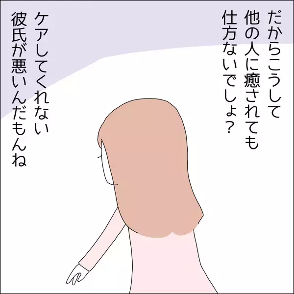 「【漫画】自分は“特別”なのかもと思ってしまう【借金を隠したまま結婚したらダメですか？ Vol.27】」の画像