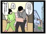 「【漫画】「彼女を救う！」彼氏の目的はただそれのみ！【母の再婚はヤバイモンスター Vol.46】」の画像3
