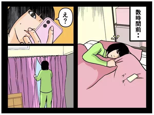 「【漫画】「彼女を救う！」彼氏の目的はただそれのみ！【母の再婚はヤバイモンスター Vol.46】」の画像