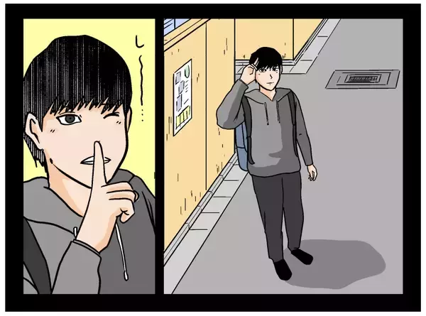 「【漫画】「彼女を救う！」彼氏の目的はただそれのみ！【母の再婚はヤバイモンスター Vol.46】」の画像