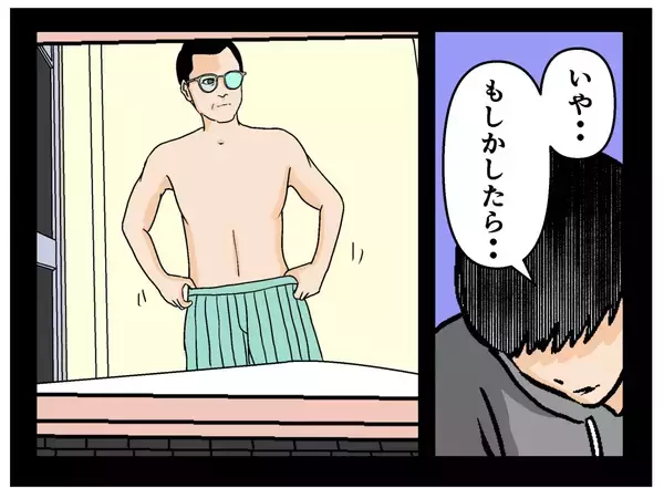 「【漫画】「彼女を救う！」彼氏の目的はただそれのみ！【母の再婚はヤバイモンスター Vol.46】」の画像