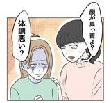 「【漫画】あの親子との関係が心身に不調をきたすまでに【うちの隣のメーワク親子 Vol.17】」の画像1