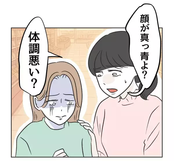 「【漫画】あの親子との関係が心身に不調をきたすまでに【うちの隣のメーワク親子 Vol.17】」の画像