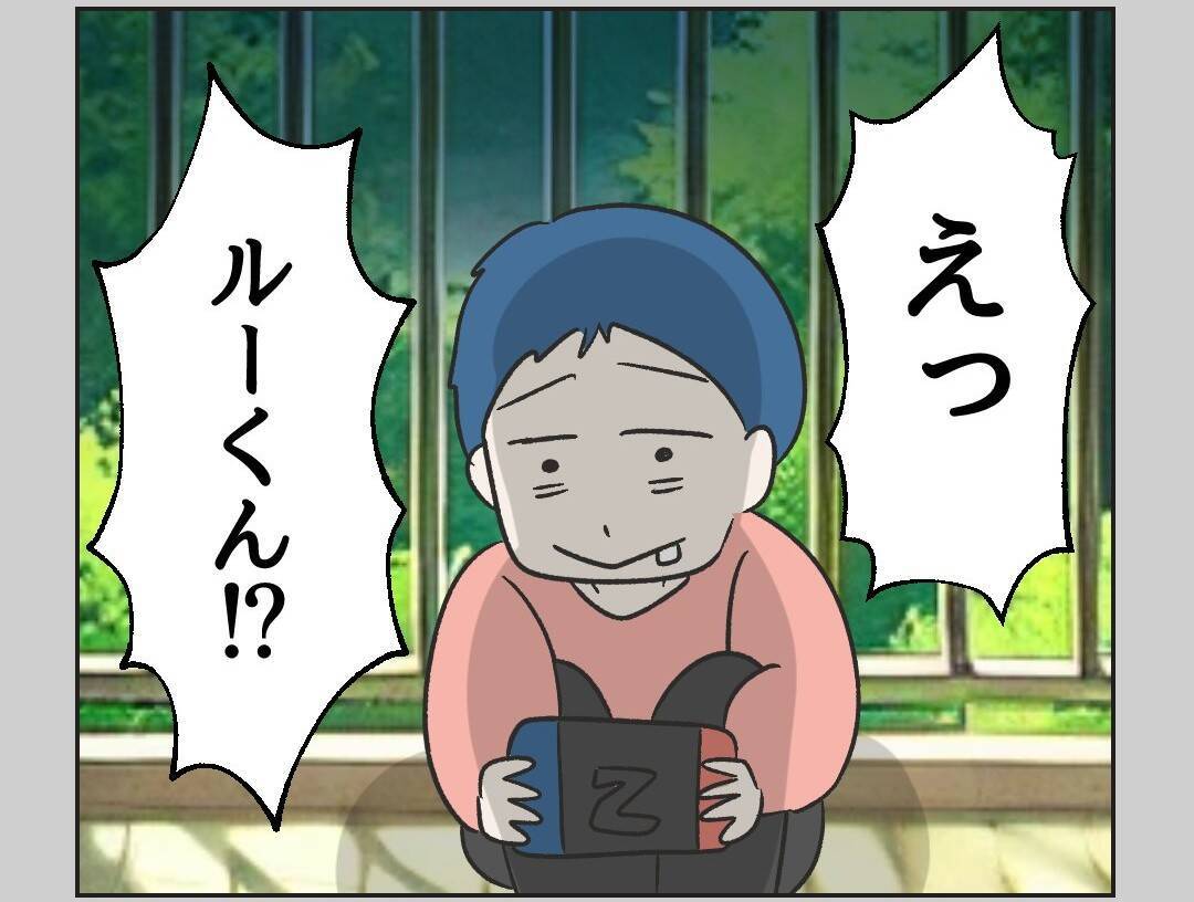 【漫画】あの親子との関係が心身に不調をきたすまでに【うちの隣のメーワク親子 Vol.17】