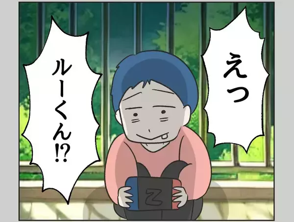 「【漫画】あの親子との関係が心身に不調をきたすまでに【うちの隣のメーワク親子 Vol.17】」の画像