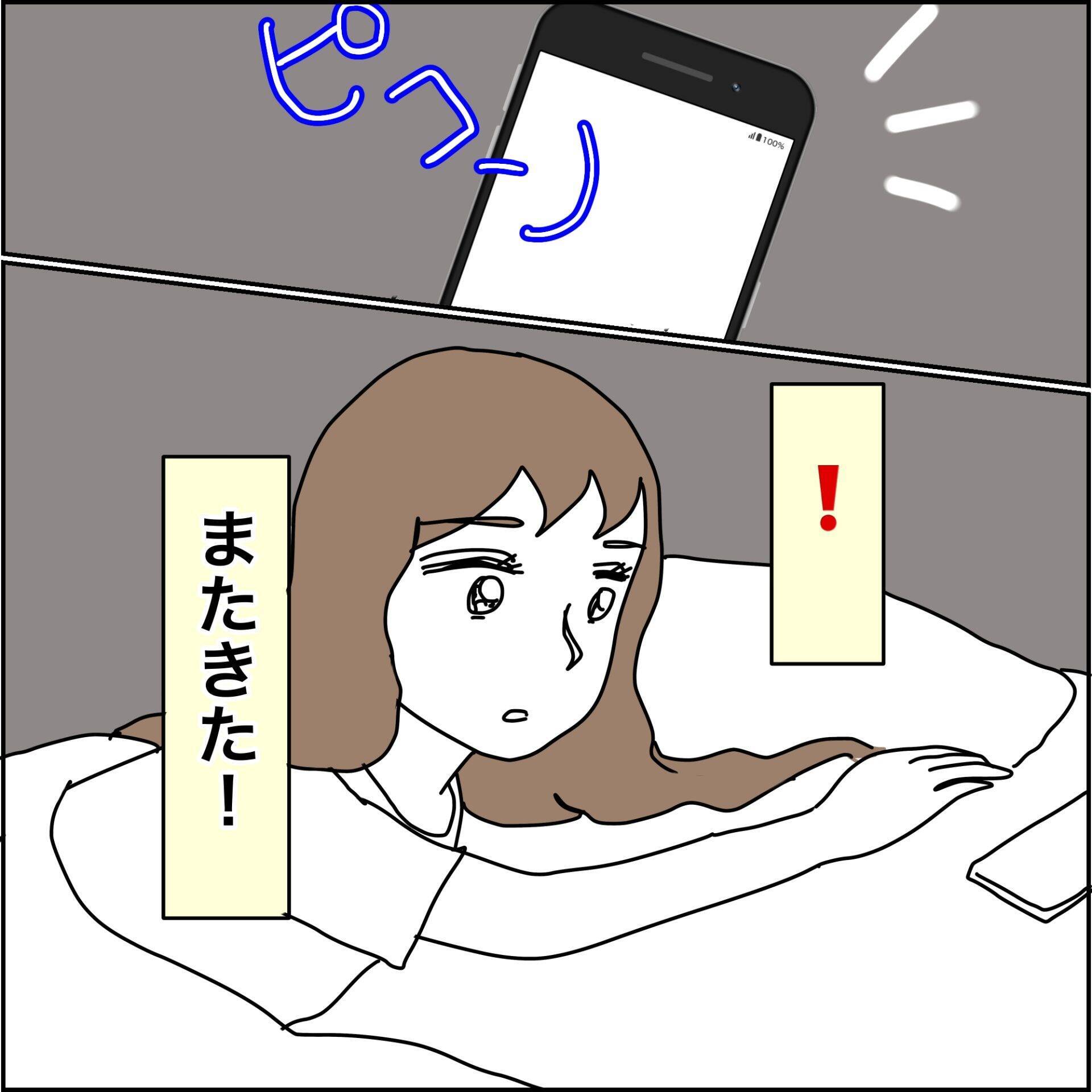 【漫画】お節介で鬱陶しくて口うるさい…最高の義母【義母から800万円奪った兄嫁の末路 Vol.94】