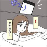 「【漫画】お節介で鬱陶しくて口うるさい…最高の義母【義母から800万円奪った兄嫁の末路 Vol.94】」の画像5