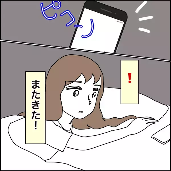 「【漫画】お節介で鬱陶しくて口うるさい…最高の義母【義母から800万円奪った兄嫁の末路 Vol.94】」の画像