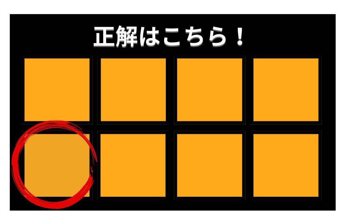 【色彩テスト】あなたの色彩感覚レベルは？＜Vol.1459＞