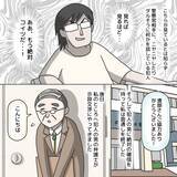 「【漫画】「コイツです！ 間違いありません！」驚くことにはっきり確信【護送車に乗った話 Vol.18】」の画像5