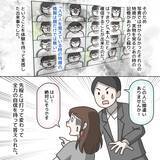 「【漫画】「コイツです！ 間違いありません！」驚くことにはっきり確信【護送車に乗った話 Vol.18】」の画像4