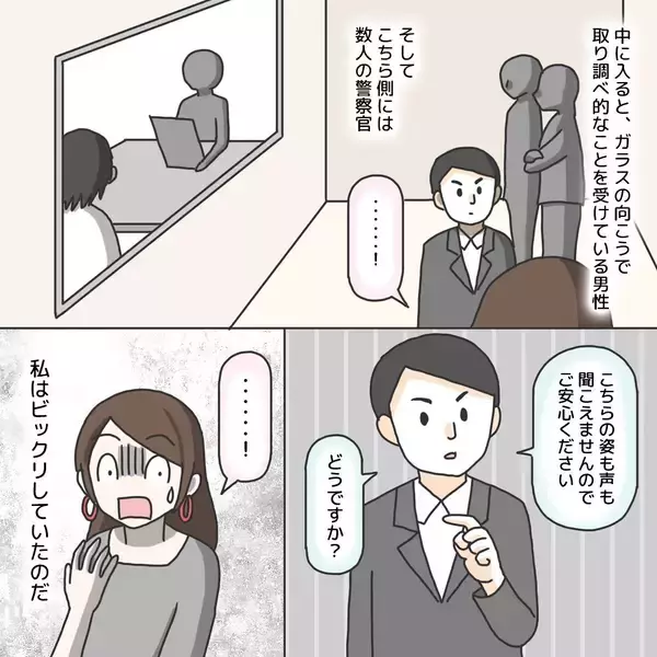 「【漫画】「コイツです！ 間違いありません！」驚くことにはっきり確信【護送車に乗った話 Vol.18】」の画像