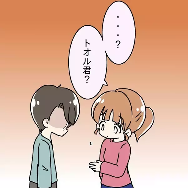 「【漫画】夫の言動に違和感が続いたが、私は妊娠！ 夫、涙ポロポロ【妻の不幸を喜ぶ夫 Vol.10】」の画像