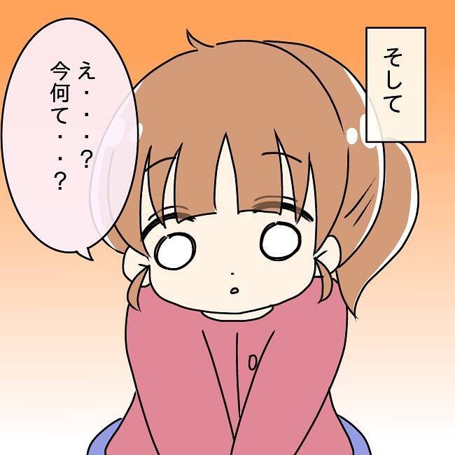 【漫画】夫の言動に違和感が続いたが、私は妊娠！ 夫、涙ポロポロ【妻の不幸を喜ぶ夫 Vol.10】