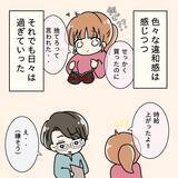 「【漫画】夫の言動に違和感が続いたが、私は妊娠！ 夫、涙ポロポロ【妻の不幸を喜ぶ夫 Vol.10】」の画像1