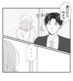 「【漫画】プリ美が夫の会社で待ち伏せ　夫は裏口から脱出【ママ友が狙ってるのは私の夫 Vol.33】」の画像3