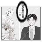 「【漫画】プリ美が夫の会社で待ち伏せ　夫は裏口から脱出【ママ友が狙ってるのは私の夫 Vol.33】」の画像2