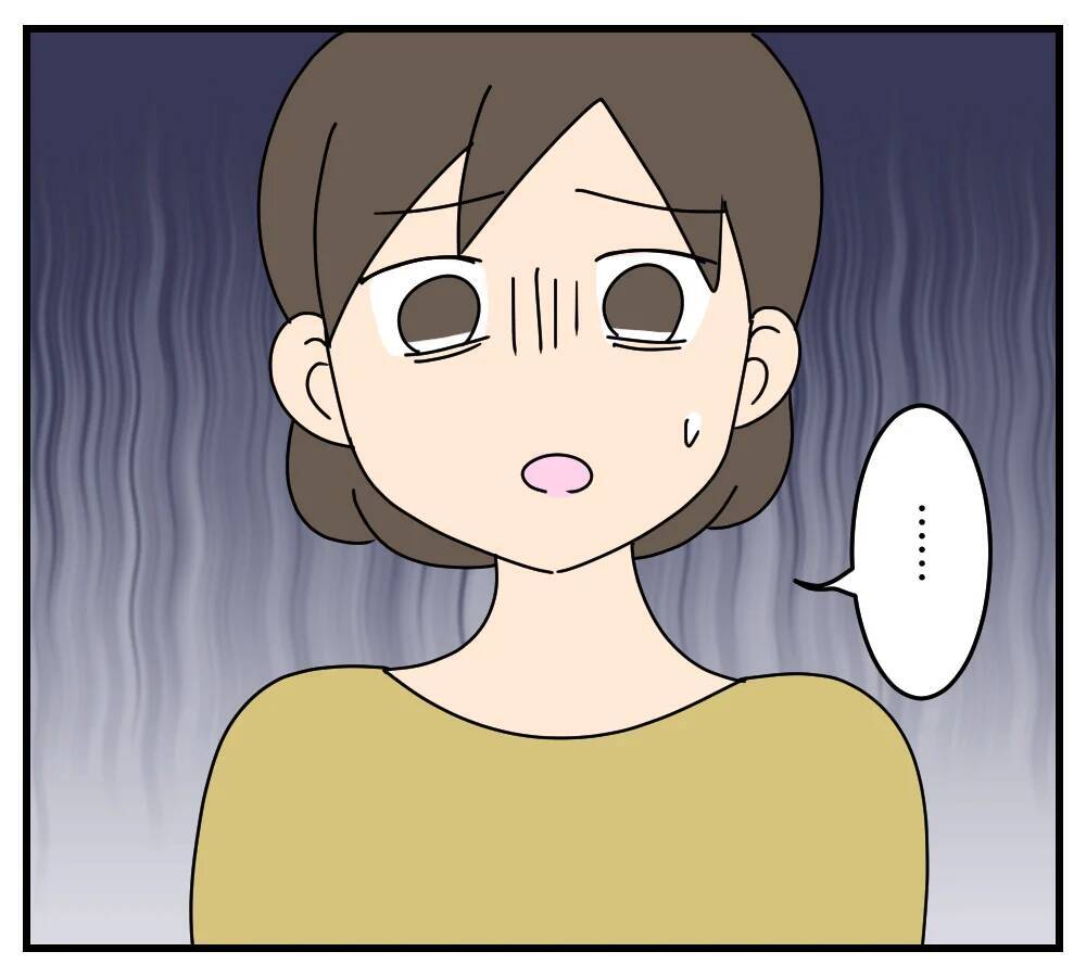 【漫画】り、離婚…？ これまで我慢してきたのは何だったの？【夫と義家族に無視される私 Vol.37】