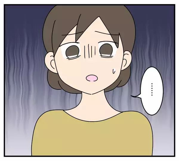 「【漫画】り、離婚…？ これまで我慢してきたのは何だったの？【夫と義家族に無視される私 Vol.37】」の画像