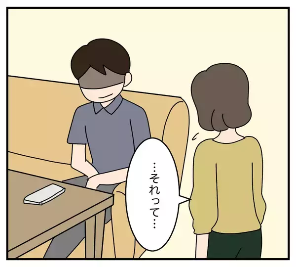 「【漫画】り、離婚…？ これまで我慢してきたのは何だったの？【夫と義家族に無視される私 Vol.37】」の画像