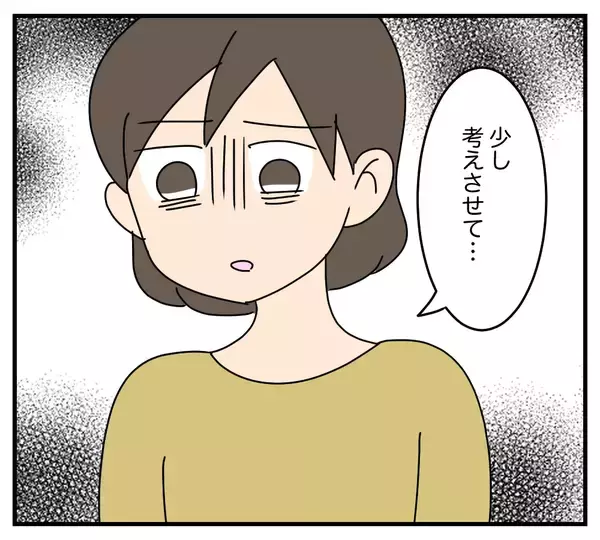 「【漫画】り、離婚…？ これまで我慢してきたのは何だったの？【夫と義家族に無視される私 Vol.37】」の画像