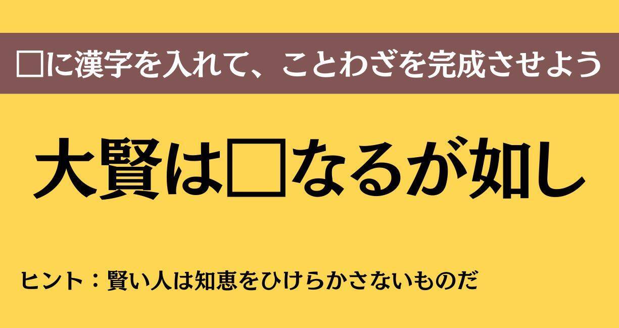 大人ならわかる？ 中学校の「国語」問題＜Vol.895＞
