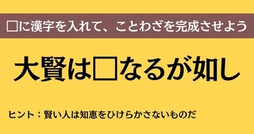 大人ならわかる？ 中学校の「国語」問題＜Vol.895＞