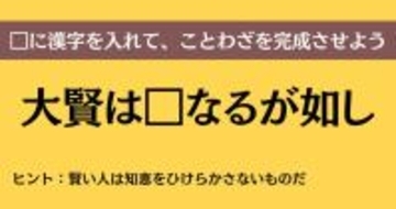 大人ならわかる？ 中学校の「国語」問題＜Vol.895＞
