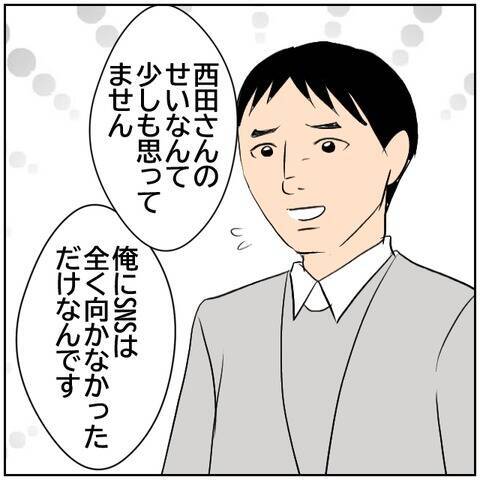 【漫画】なぜ？ 気まずく感じていた上司のほうから謝罪【ボクは良いパパ・良い夫 Vol.65】
