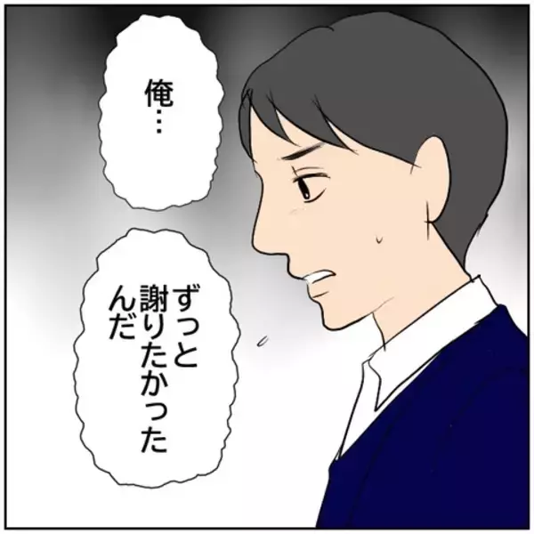 「【漫画】なぜ？ 気まずく感じていた上司のほうから謝罪【ボクは良いパパ・良い夫 Vol.65】」の画像