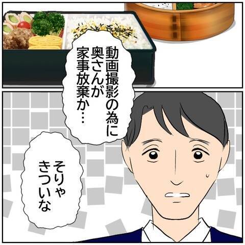 【漫画】なぜ？ 気まずく感じていた上司のほうから謝罪【ボクは良いパパ・良い夫 Vol.65】