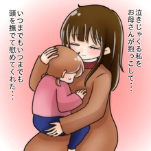 【漫画】やさしい夢を見ていた…私も強いお母さんになりたい【妻の不幸を喜ぶ夫 Vol.65】