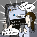 【漫画】翻弄する側からされる側に…一途に頑張っている模様【非常識な女がウチにきた Vol.94】の画像