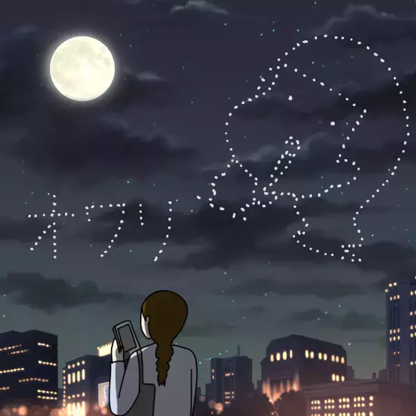 「【漫画】翻弄する側からされる側に…一途に頑張っている模様【非常識な女がウチにきた Vol.94】」の画像