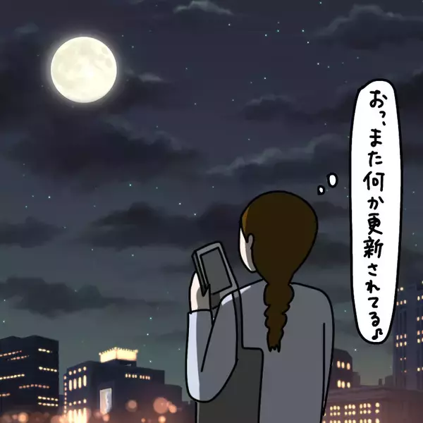 「【漫画】翻弄する側からされる側に…一途に頑張っている模様【非常識な女がウチにきた Vol.94】」の画像