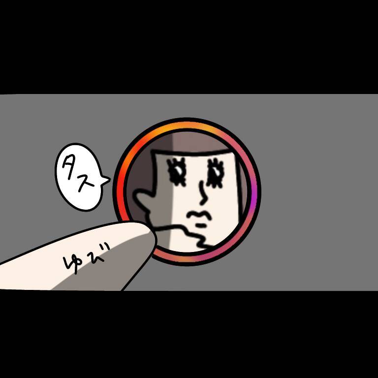 【漫画】翻弄する側からされる側に…一途に頑張っている模様【非常識な女がウチにきた Vol.94】