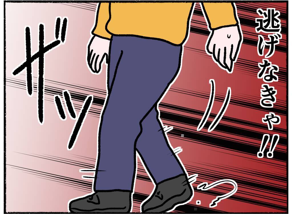 【漫画】なぜ逃走がバレた？ 追っ手の襲来に母、大パニック【母とうつと私。 Vol.38】