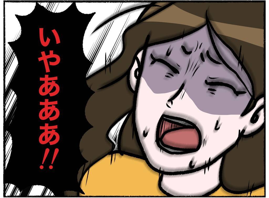 【漫画】なぜ逃走がバレた？ 追っ手の襲来に母、大パニック【母とうつと私。 Vol.38】